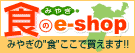 �֤ߤ䤮����e-shop��