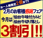 ���������������µ�̣�ե���ӡ�������ڤ���Ȥ��ʤ�2��Τ��㤤������