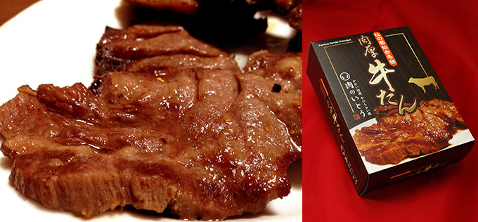 杜の都仙台名物 肉厚牛たん