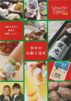 ¥µ¥ó¥É¥¦¥£¥Ã¥Á¥Þ¥ó1