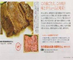 掲載