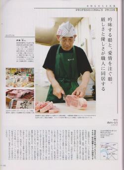 闊歩内容