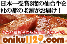 �Τ��Ԥ������Ϸ�ޡ�oniku1129.com��