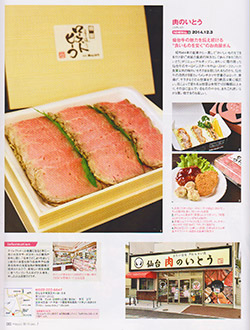 S-style2015ǯ3·î¹æ