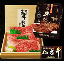 サーロインステーキ3枚+肉厚牛たん500g(3〜4人前)