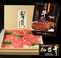 すき焼きしゃぶしゃぶ肉600g(4人前)+肉厚牛たん500g(3〜4人前)